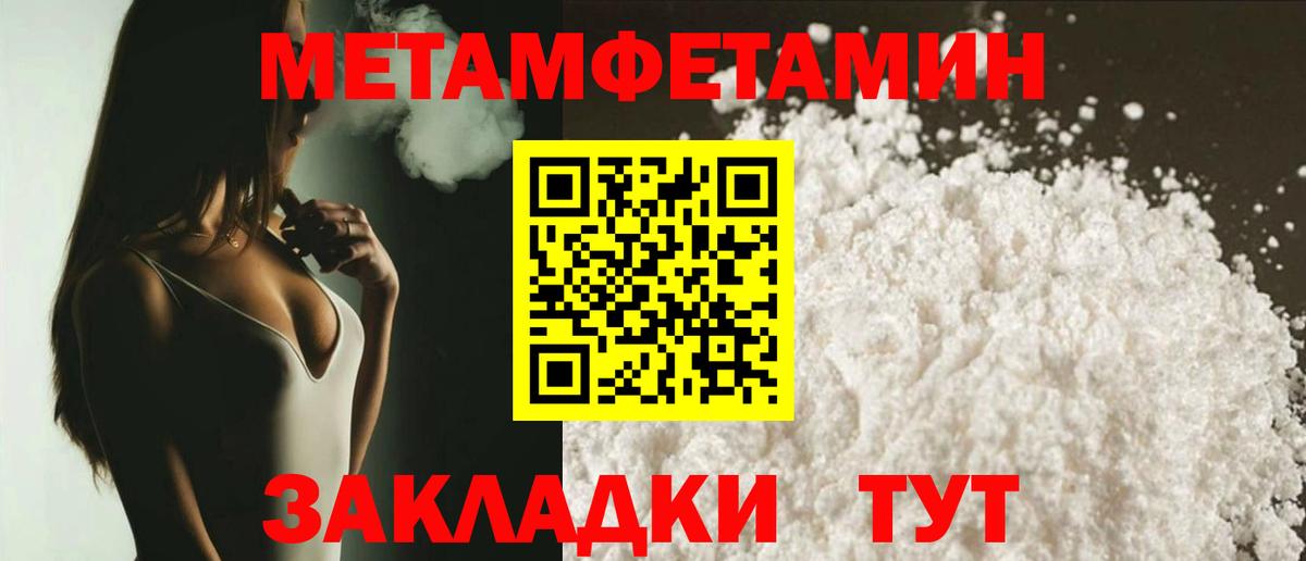 Amphetamine Premium Избербаш