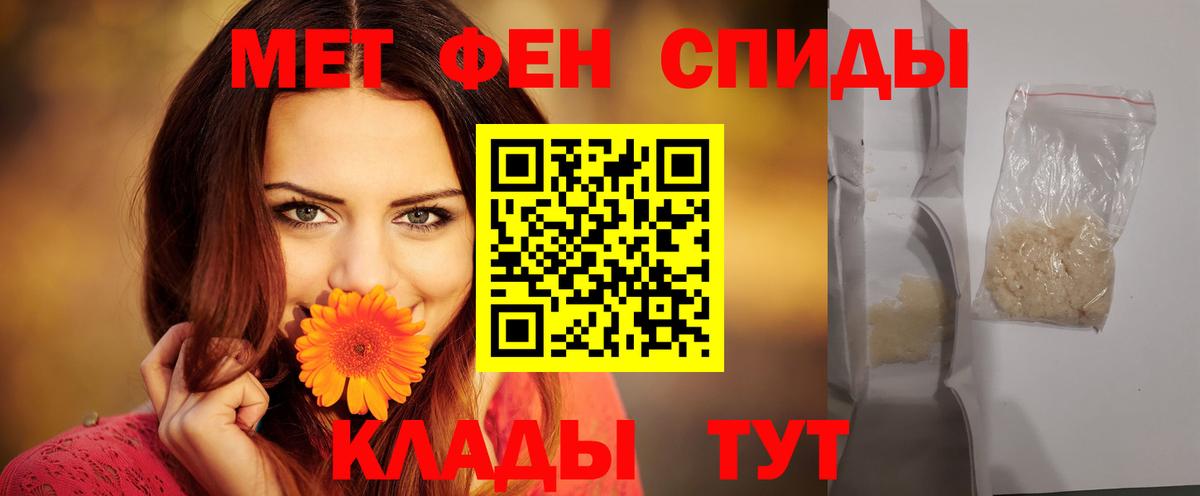 АМФ Premium  Амфетамин  Избербаш  Амфетамин  Вход с VPN 