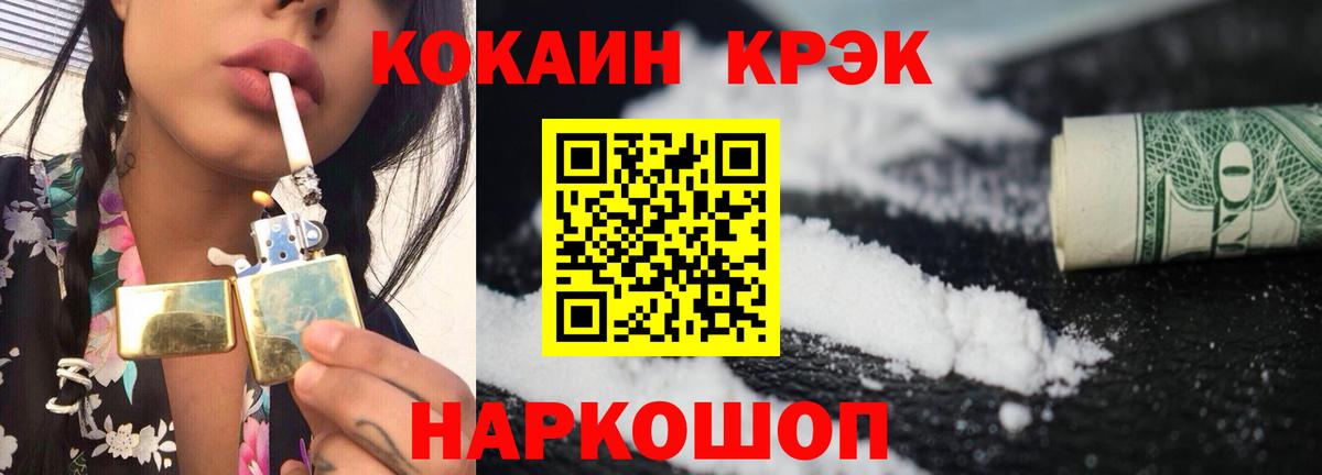 Избербаш  КОКАИН Перу  Вход с VPN 