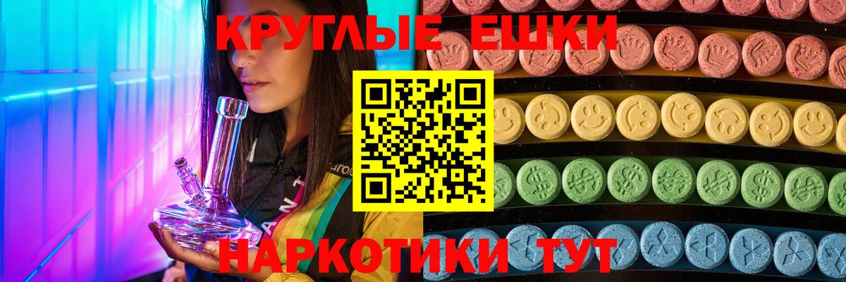 ЭКСТАЗИ VHQ Избербаш
