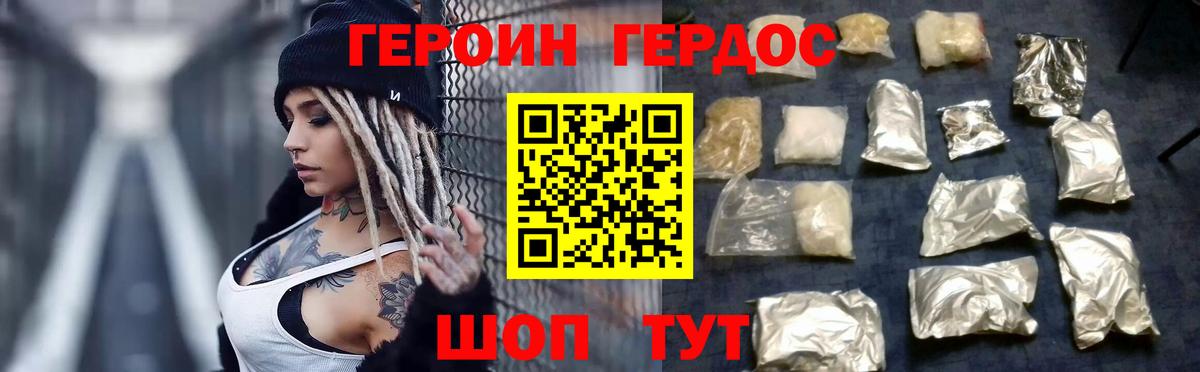 Избербаш  Героин VHQ  Вход с VPN 