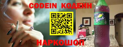 мяу мяу кристалл Кумертау