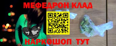 2c-b Кунгур