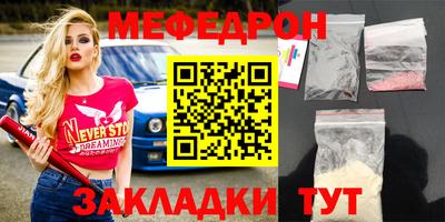 2c-b Кунгур