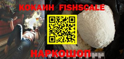 мяу мяу кристалл Кумертау