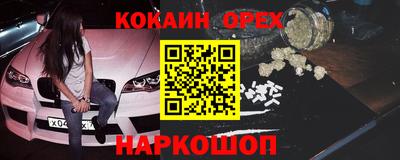 мяу мяу кристалл Кумертау