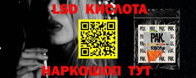 2c-b Кунгур