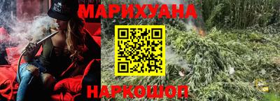 мяу мяу кристалл Кумертау