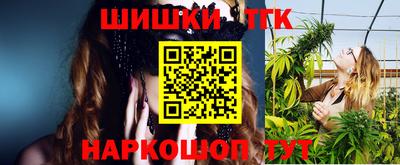 2c-b Кунгур