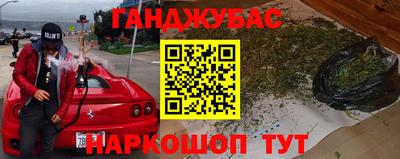 мяу мяу кристалл Кумертау