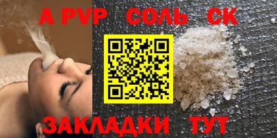 мяу мяу кристалл Кумертау
