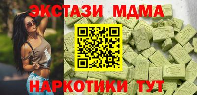 мяу мяу кристалл Кумертау