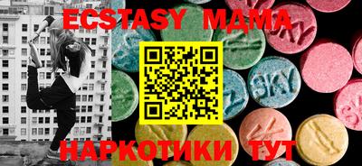 2c-b Кунгур