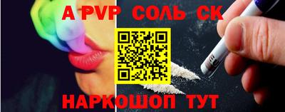 2c-b Кунгур