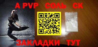 2c-b Кунгур