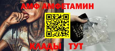 мяу мяу кристалл Кумертау