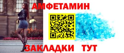 мяу мяу кристалл Кумертау