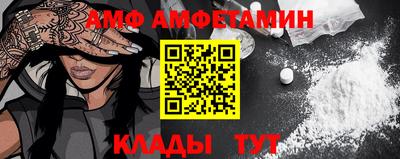 2c-b Кунгур