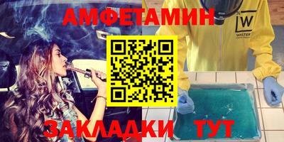 дмт Кулебаки