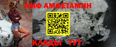 2c-b Кунгур