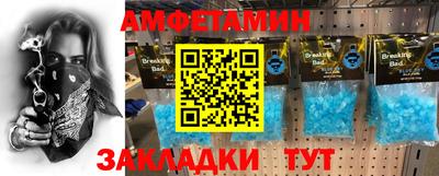 дмт Кулебаки