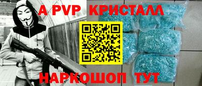 мяу мяу кристалл Кумертау