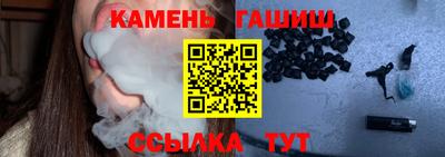 мяу мяу кристалл Кумертау