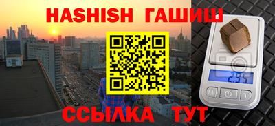мяу мяу кристалл Кумертау