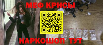 2c-b Кунгур