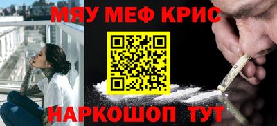 2c-b Кунгур