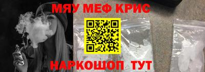 2c-b Кунгур