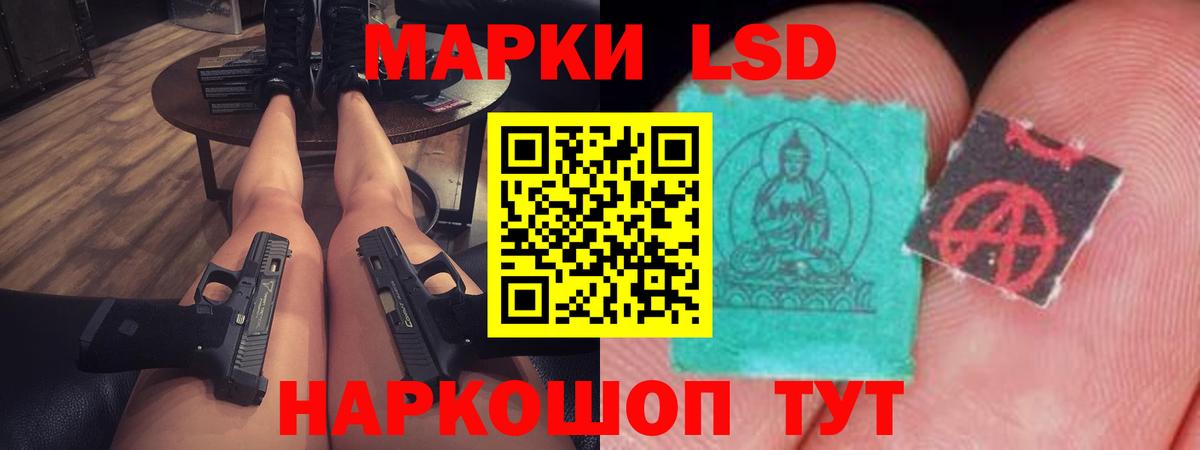 Избербаш  LSD-25 экстази ecstasy  Вход с VPN 