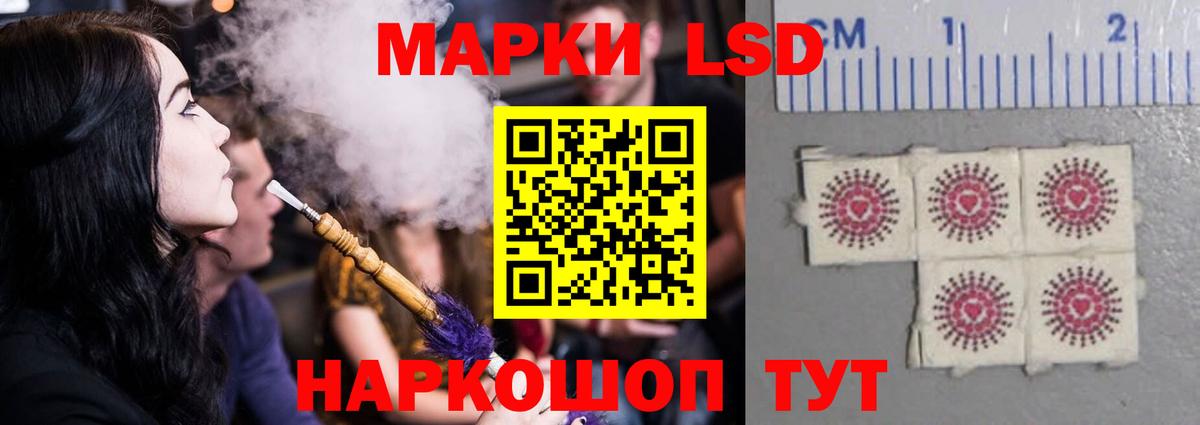 LSD-25 экстази кислота Избербаш