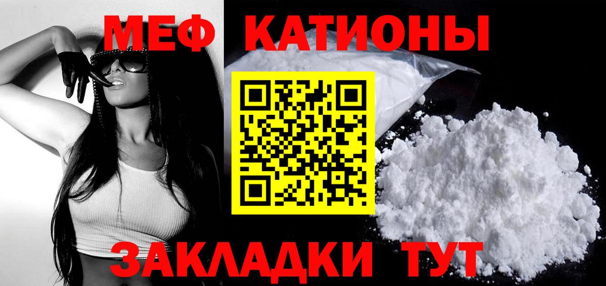 Мефедрон  Избербаш