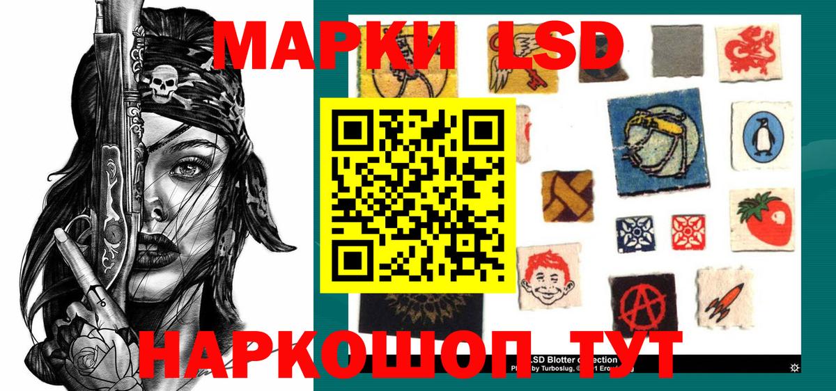 Марки NBOMe 1,5мг  Вход с VPN  Избербаш 