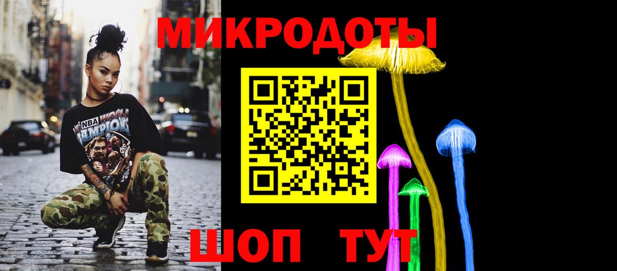 Избербаш  Псилоцибиновые грибы GOLDEN TEACHER  Псилоцибиновые грибы GOLDEN TEACHER  Вход с VPN 