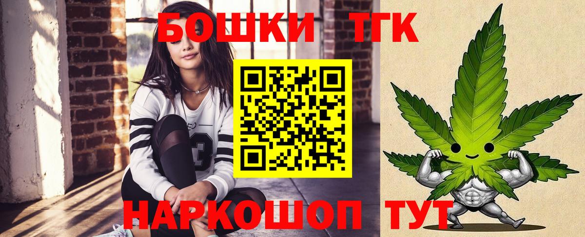 Бошки марихуана семена  Вход с VPN  Марихуана Ganja  Избербаш 